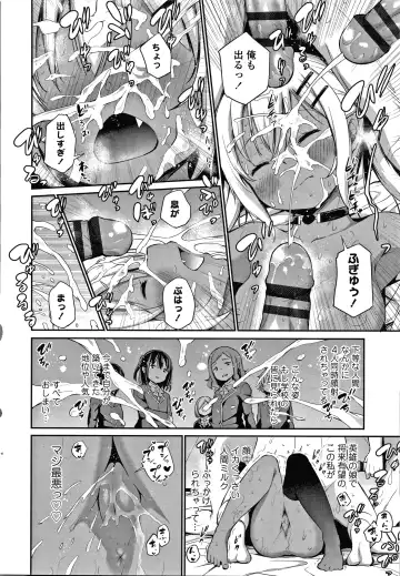 [Airandou] Konoko Haramasetemo Iidesuka? Fhentai - Page 129
