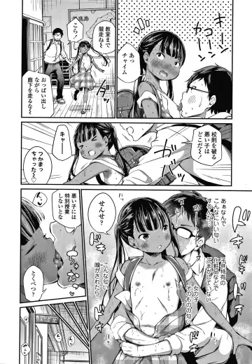 [Airandou] Konoko Haramasetemo Iidesuka? Fhentai - Page 15