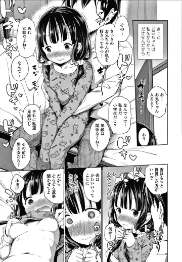 [Airandou] Konoko Haramasetemo Iidesuka? Fhentai - Page 150