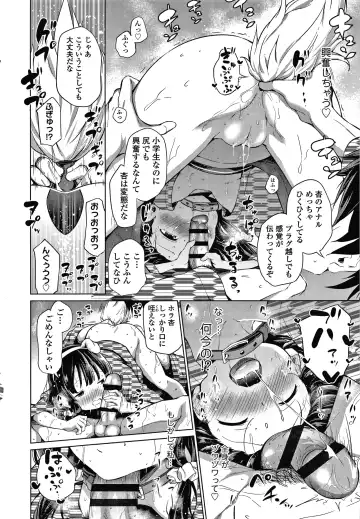 [Airandou] Konoko Haramasetemo Iidesuka? Fhentai - Page 179