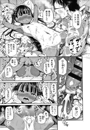 [Airandou] Konoko Haramasetemo Iidesuka? Fhentai - Page 30