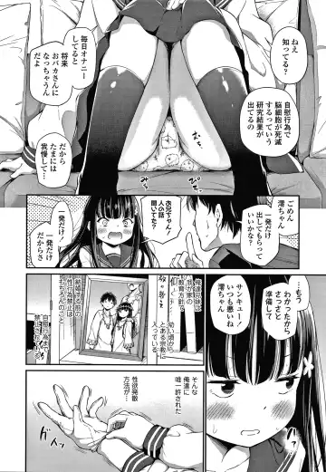 [Airandou] Konoko Haramasetemo Iidesuka? Fhentai - Page 33