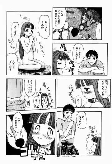 [Tsukimori Izumi] Rori Robiimu Fhentai - Page 104