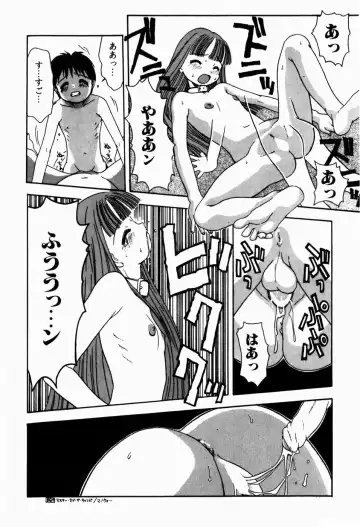 [Tsukimori Izumi] Rori Robiimu Fhentai - Page 114