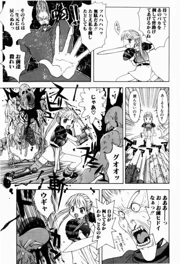 [Tsukimori Izumi] Rori Robiimu Fhentai - Page 137