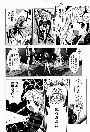 [Tsukimori Izumi] Rori Robiimu Fhentai - Page 138