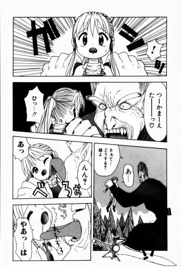 [Tsukimori Izumi] Rori Robiimu Fhentai - Page 140