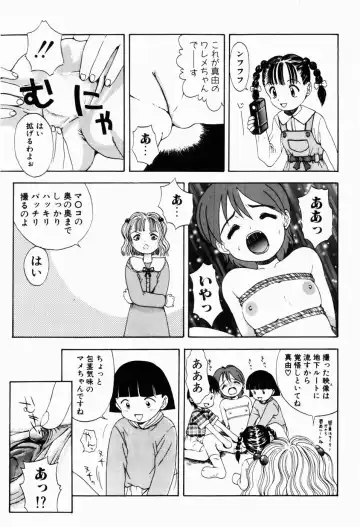 [Tsukimori Izumi] Rori Robiimu Fhentai - Page 27