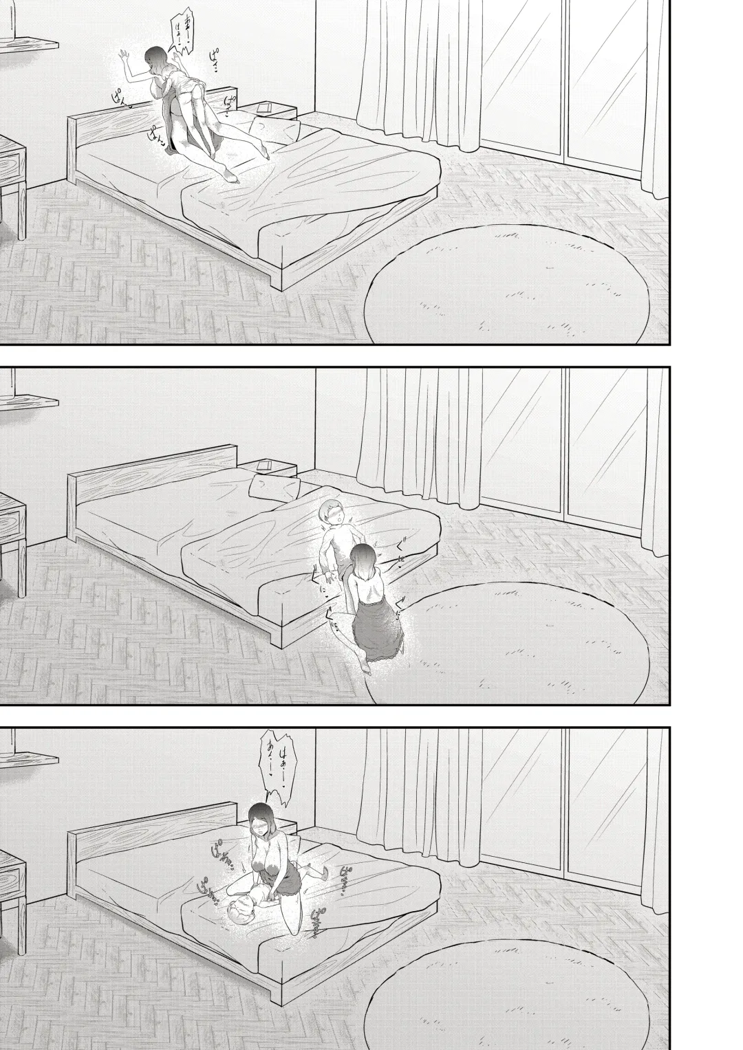 [Oshiro] Mama no Oppai ni Haitte Mimashou Fhentai - Page 18