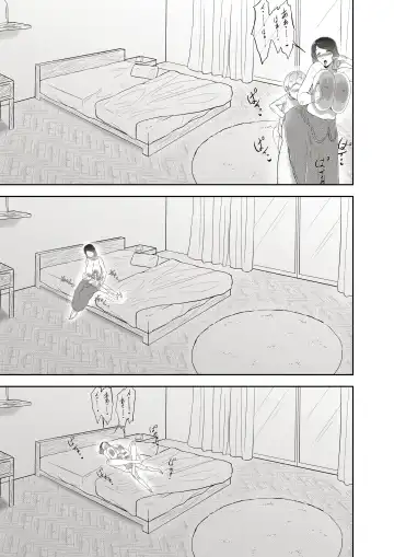 [Oshiro] Mama no Oppai ni Haitte Mimashou Fhentai - Page 19