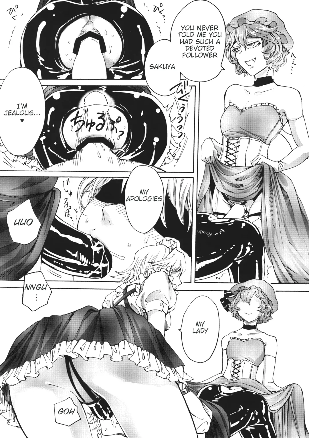 [Hasebe Souutsu] Boku wa Izayoi Sakuya ni Naritai | I Want to Be Sakuya Izayoi Fhentai - Page 13