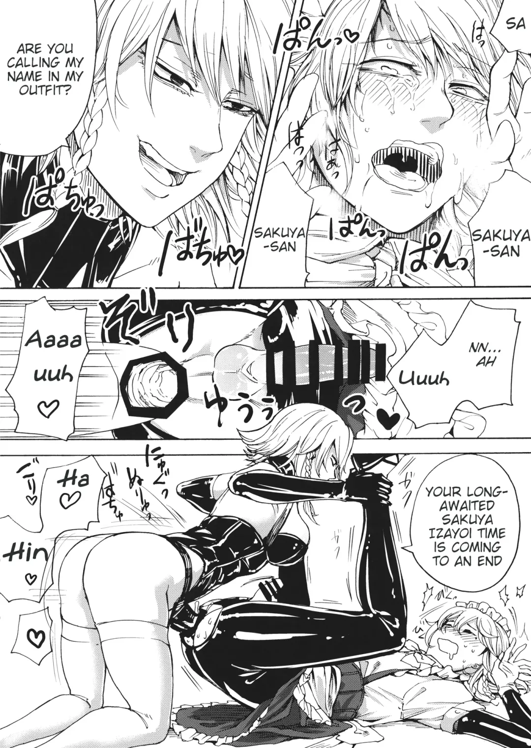 [Hasebe Souutsu] Boku wa Izayoi Sakuya ni Naritai | I Want to Be Sakuya Izayoi Fhentai - Page 23