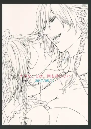 [Hasebe Souutsu] Boku wa Izayoi Sakuya ni Naritai | I Want to Be Sakuya Izayoi Fhentai - Page 30