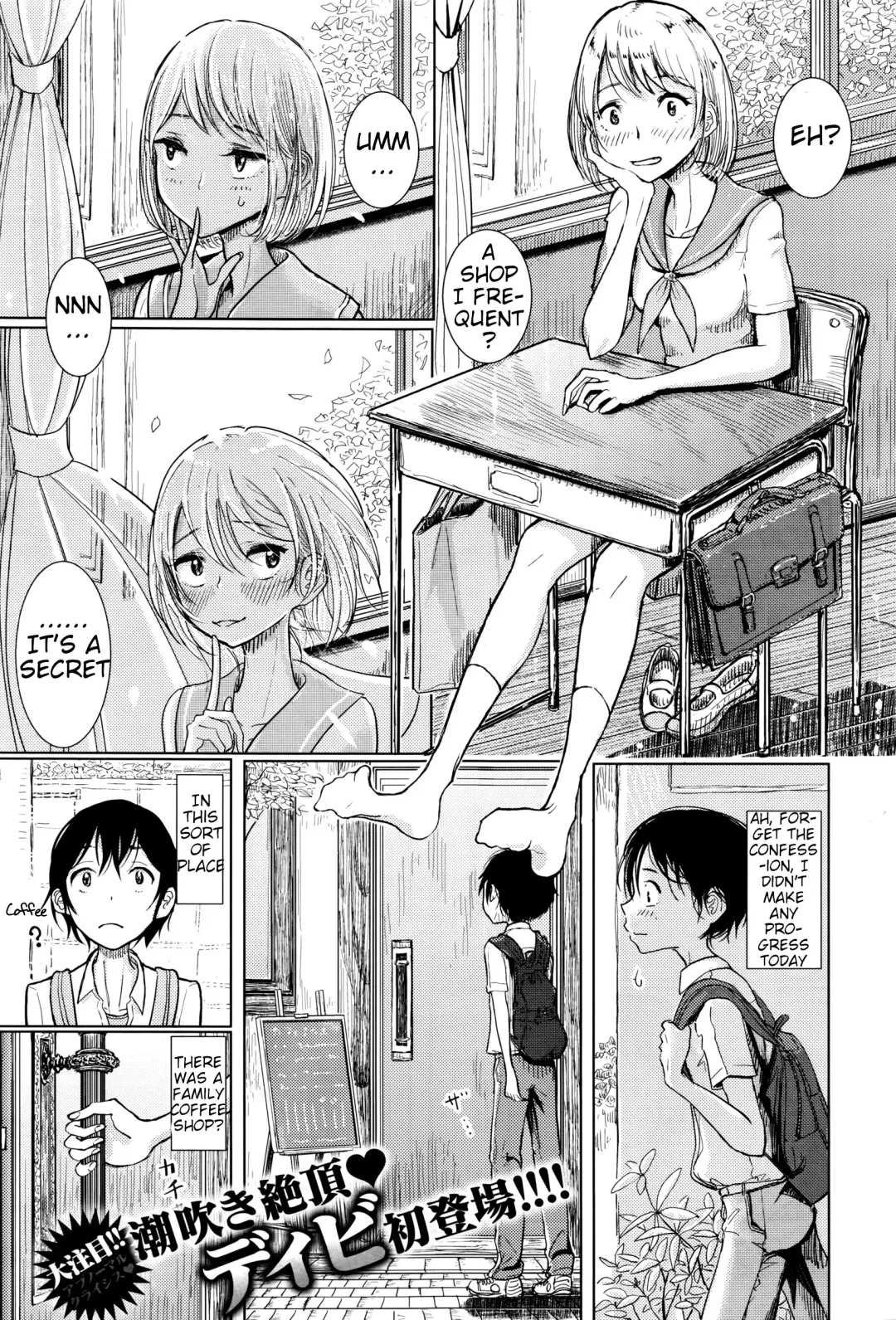 [Dhibi] Kanojo ga Boku ni Fureru Yoru | A Night Where She Touched Me Fhentai - Page 1