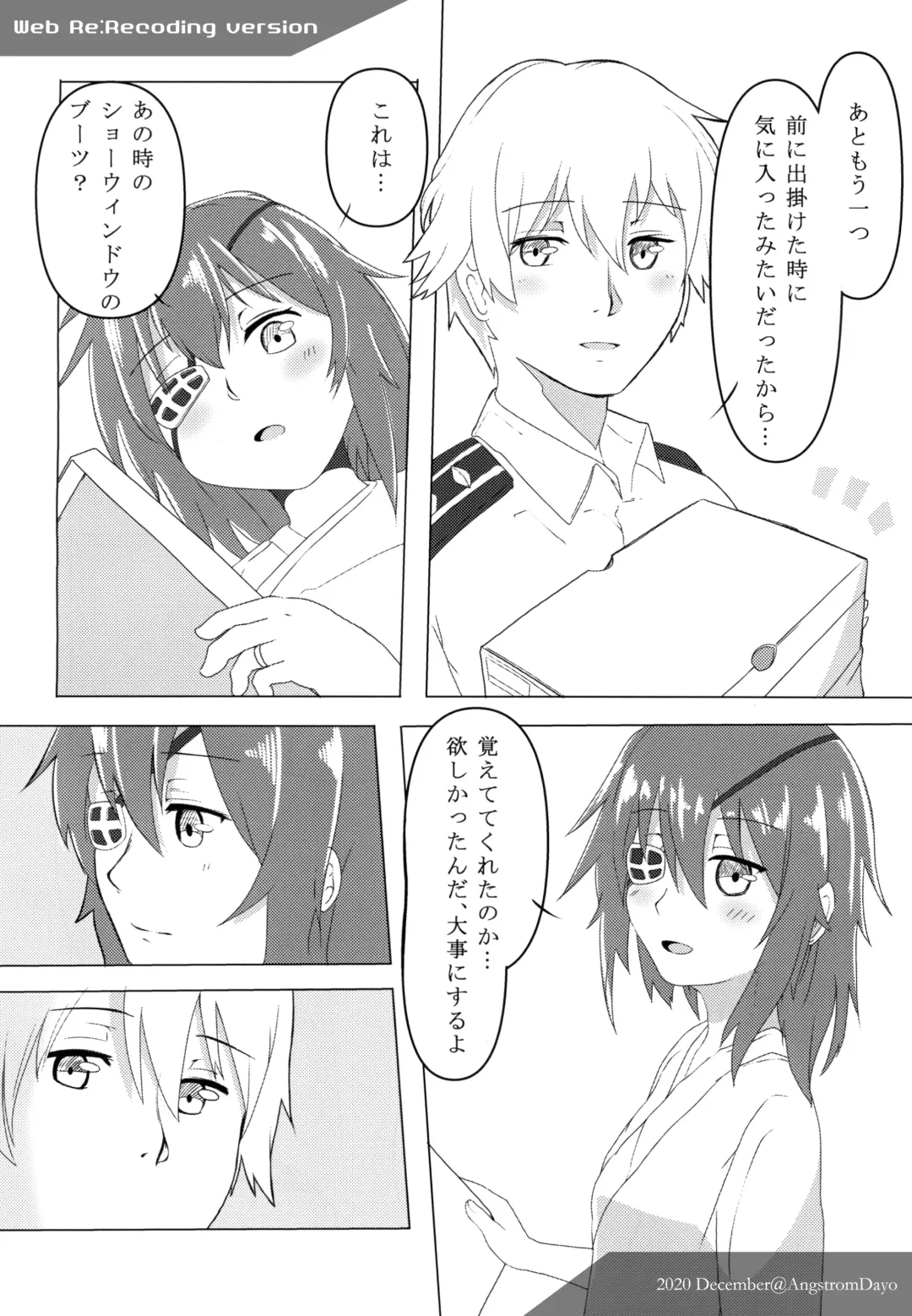[Onguuchi] Asita, Kiso ga Nakanai youni Fhentai - Page 6