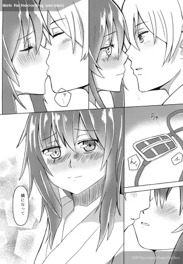 [Onguuchi] Asita, Kiso ga Nakanai youni Fhentai - Page 12