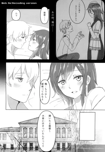 [Onguuchi] Asita, Kiso ga Nakanai youni Fhentai - Page 22
