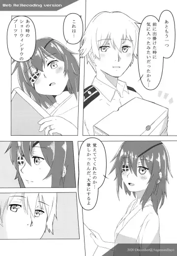 [Onguuchi] Asita, Kiso ga Nakanai youni Fhentai - Page 6