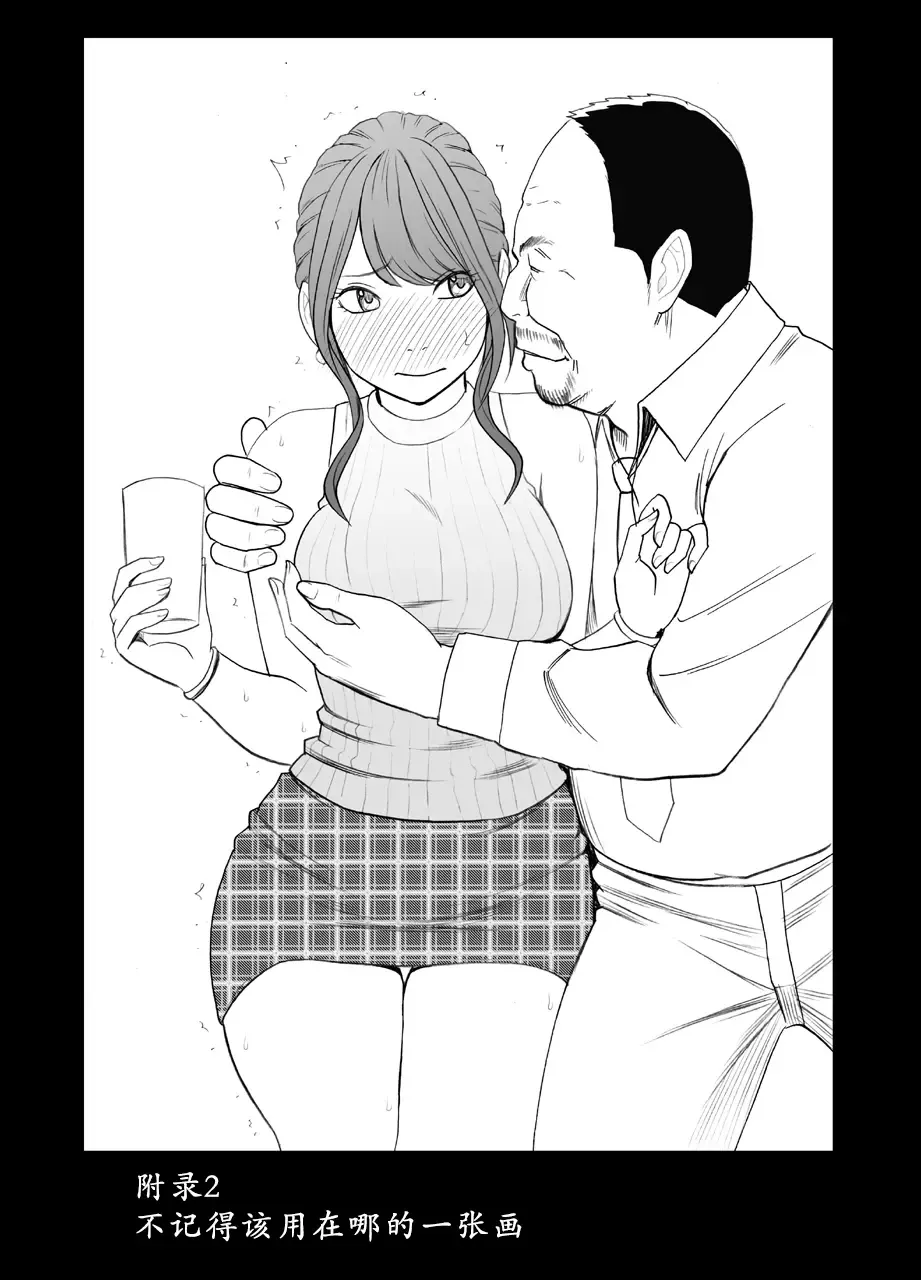 [Crimson] Ki no Tsuyoi Joshi Announcer ga Kutsujoku ni Taerarenaku naru made Sekuhara Hen Fhentai - Page 56