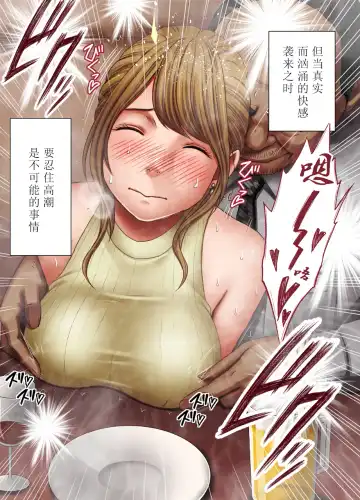 [Crimson] Ki no Tsuyoi Joshi Announcer ga Kutsujoku ni Taerarenaku naru made Sekuhara Hen Fhentai - Page 12