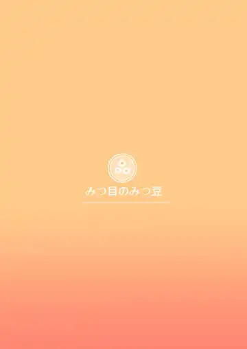 [Yoikorogashi] Suki datta Kouhai ga Iinari ni Natta kara Fhentai - Page 48