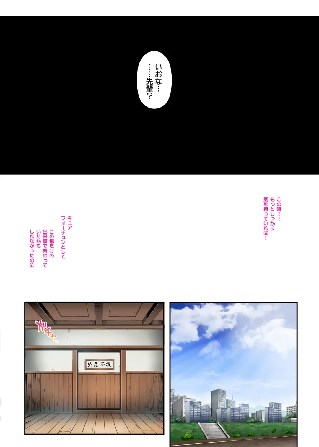 [Izumi - Reizei] Cyclone no Doujinshi Full Color Pack 3 Fhentai - Page 153