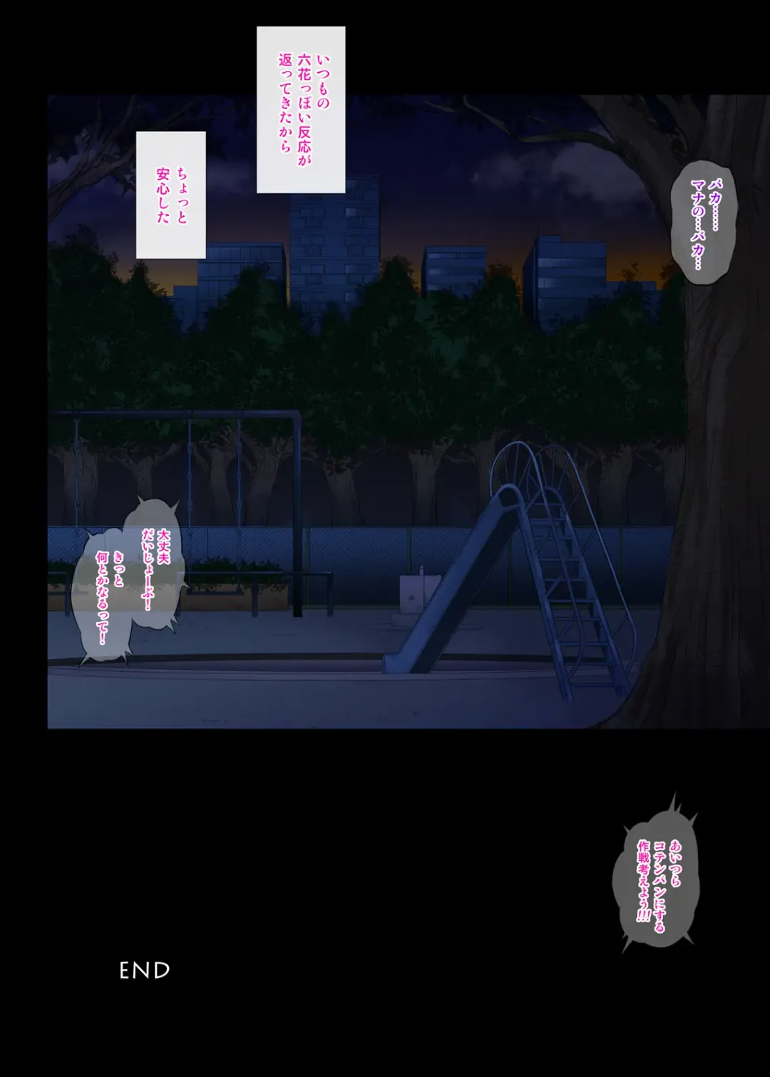 [Izumi - Reizei] Cyclone no Doujinshi Full Color Pack 3 Fhentai - Page 27