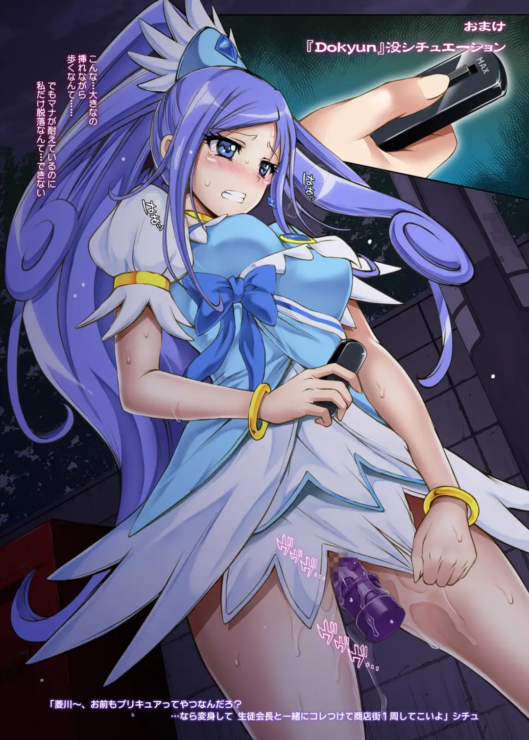 [Izumi - Reizei] Cyclone no Doujinshi Full Color Pack 3 Fhentai - Page 28