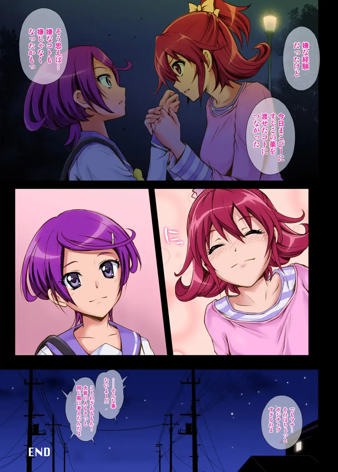 [Izumi - Reizei] Cyclone no Doujinshi Full Color Pack 3 Fhentai - Page 60