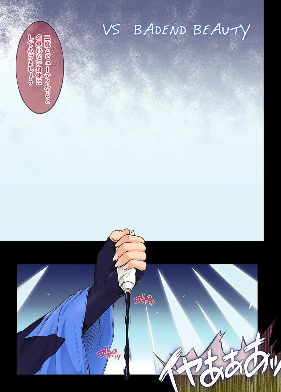 [Izumi - Reizei] Cyclone no Doujinshi Full Color Pack 3 Fhentai - Page 96