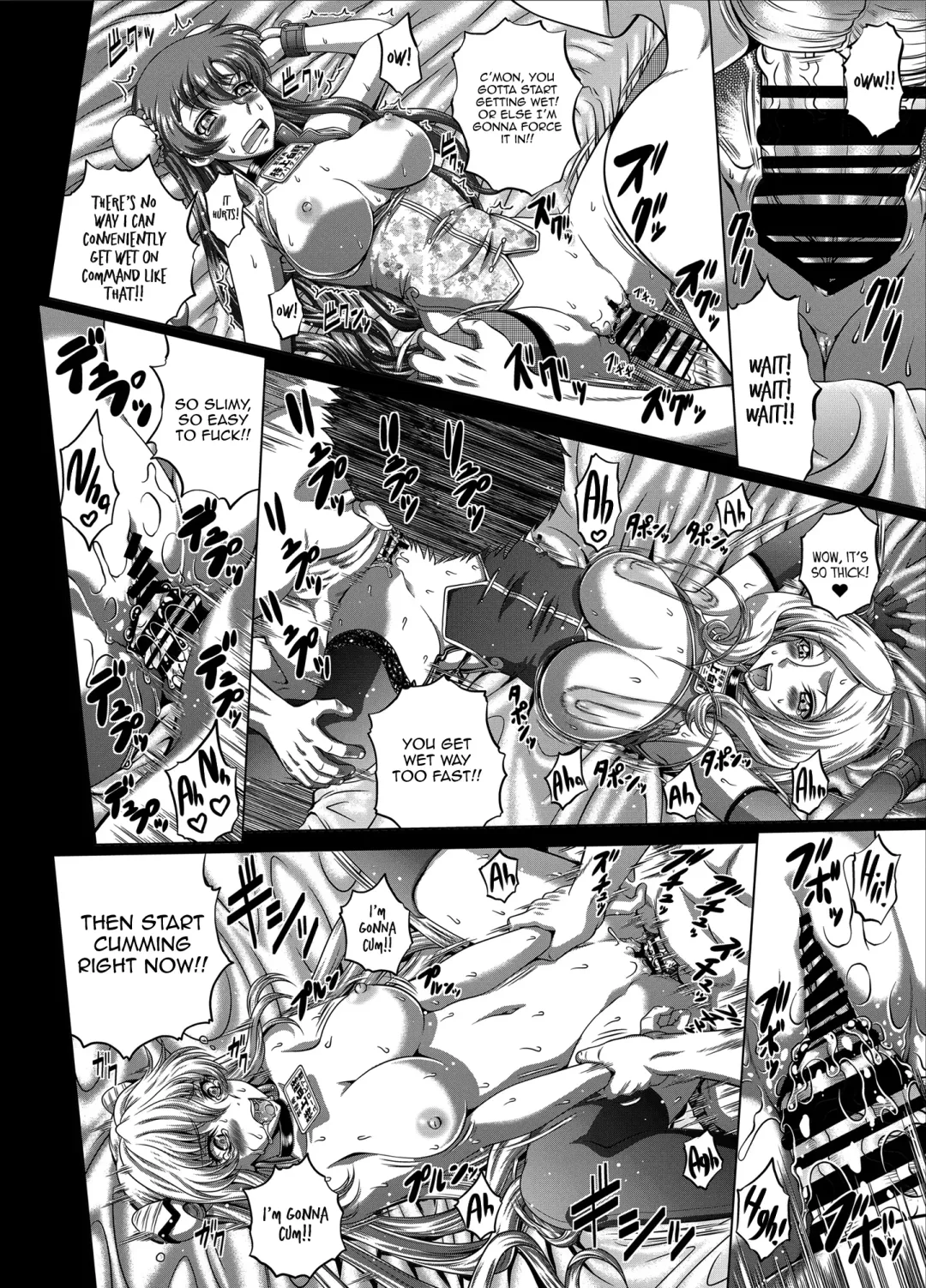 [Kaname Aomame] C2lemon@Max 3 Fhentai - Page 17