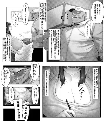 [Daruguxwa] Succubus Famiglia Daiichiwa Fhentai - Page 4