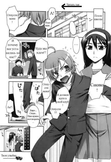 Read [Unagimaru] Egao | Твоя улыбка - Fhentai