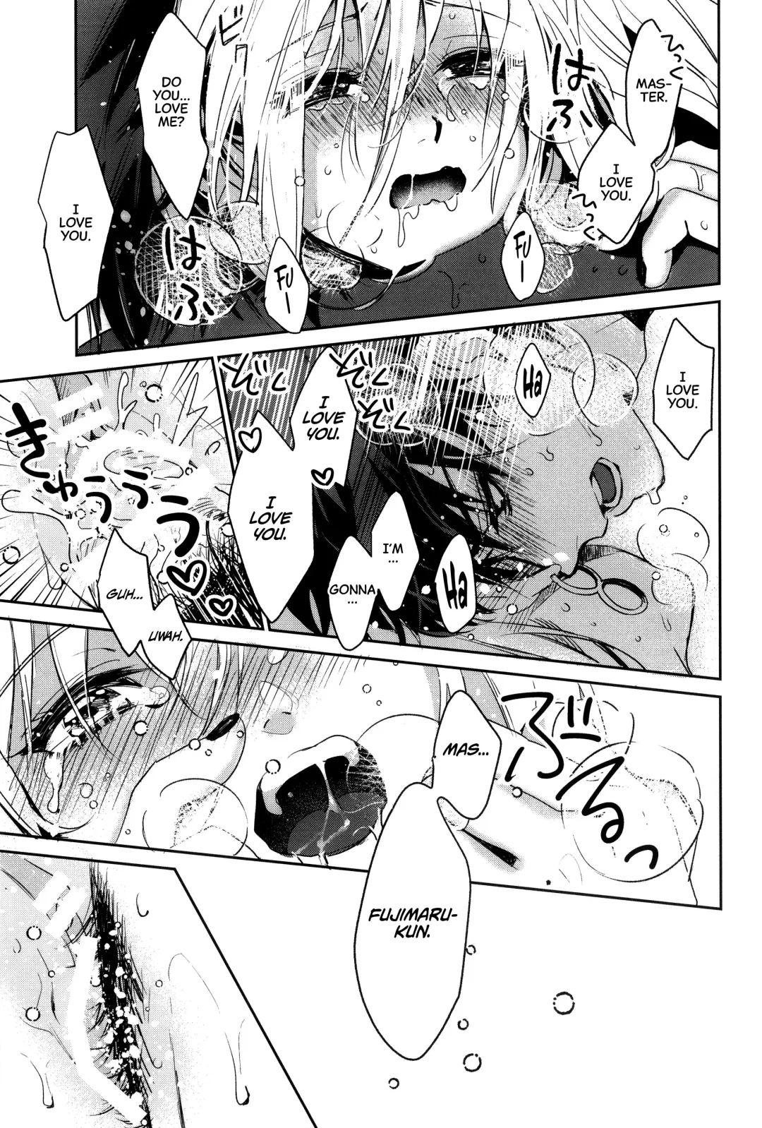 [Akaozaka] (C97) [Nata De Coco Force (Akaozaka) Ai Toka Koi Toka Jigoku Toka | Affection, Love, And Hell (Fate/Grand Order) [English] [CulturedCommissions] Fhentai - Page 22