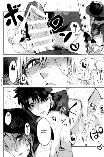 [Akaozaka] (C97) [Nata De Coco Force (Akaozaka) Ai Toka Koi Toka Jigoku Toka | Affection, Love, And Hell (Fate/Grand Order) [English] [CulturedCommissions] Fhentai - Page 13