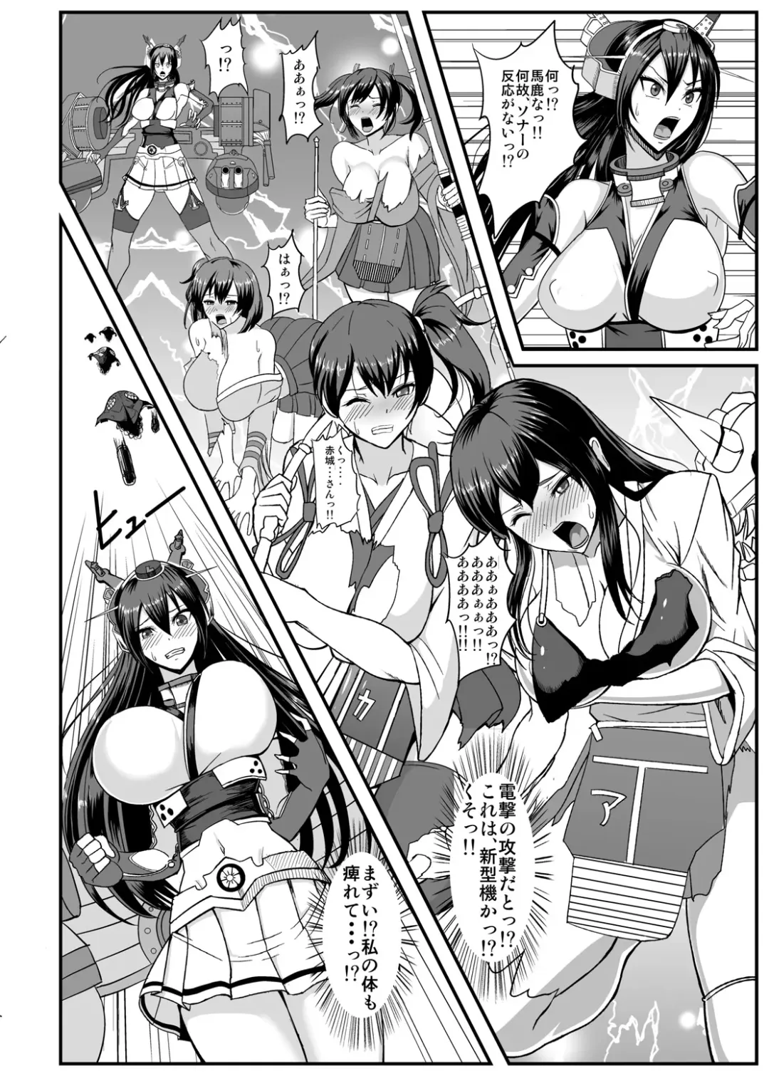 [Awamori Ichitarou] Dorei Shoukan Catalog ~Nagato-gata Hen~ Fhentai - Page 3