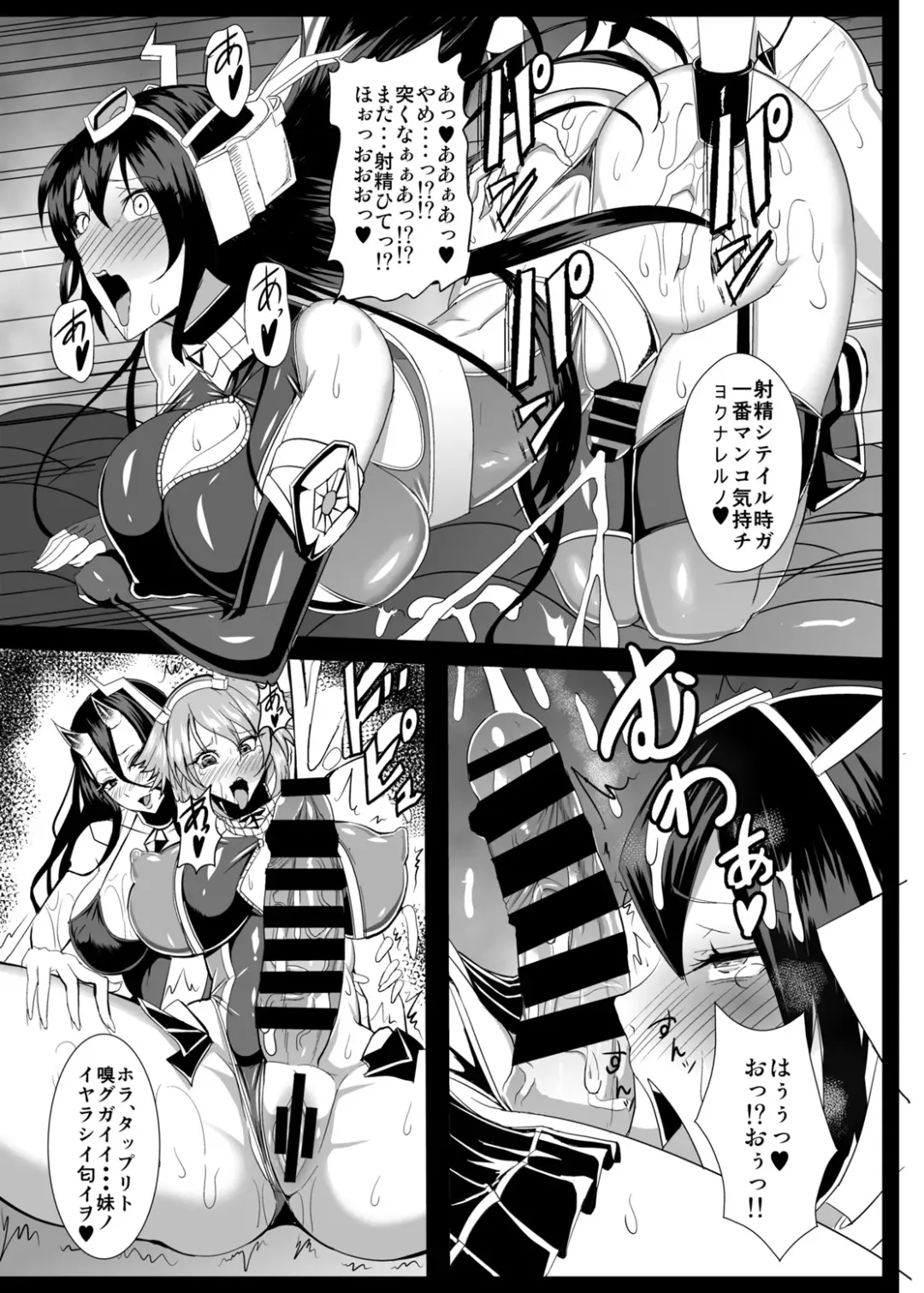 [Awamori Ichitarou] Dorei Shoukan Catalog ~Nagato-gata Hen~ Fhentai - Page 32