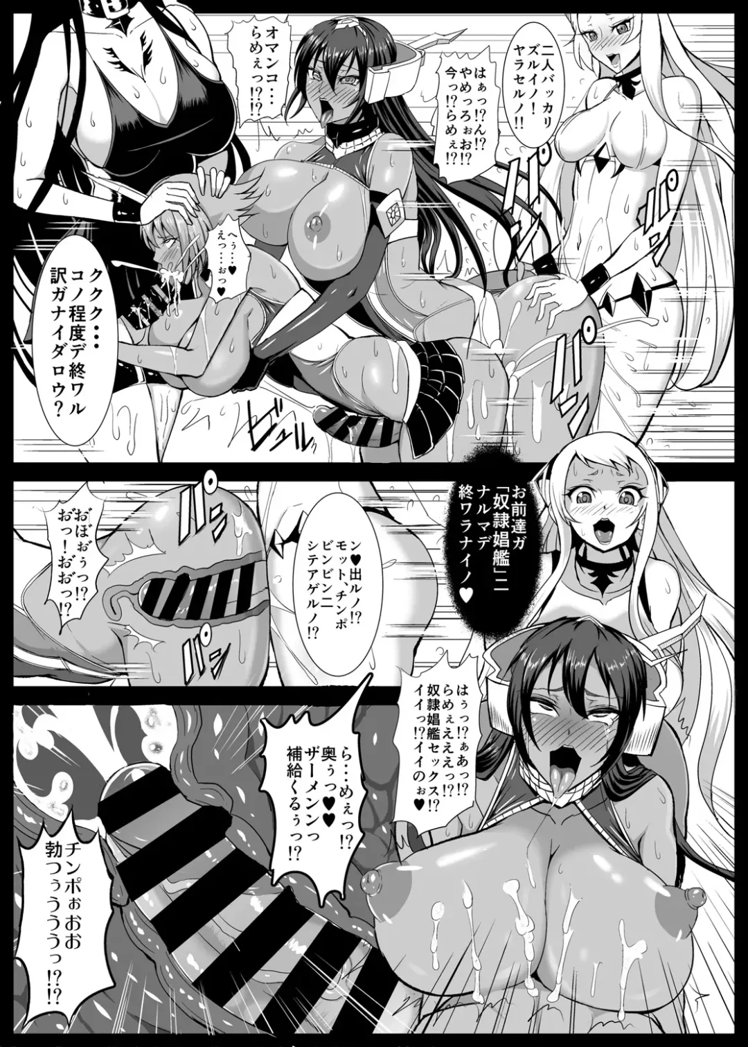 [Awamori Ichitarou] Dorei Shoukan Catalog ~Nagato-gata Hen~ Fhentai - Page 40
