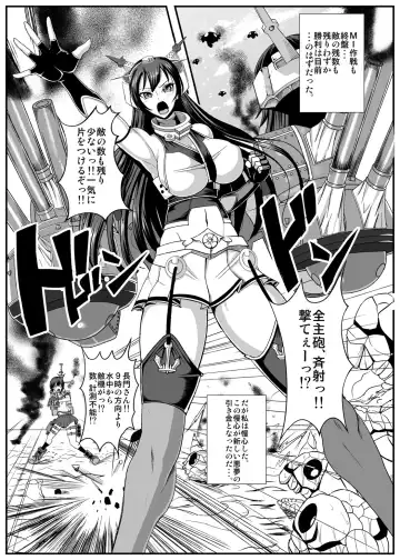 [Awamori Ichitarou] Dorei Shoukan Catalog ~Nagato-gata Hen~ Fhentai - Page 24