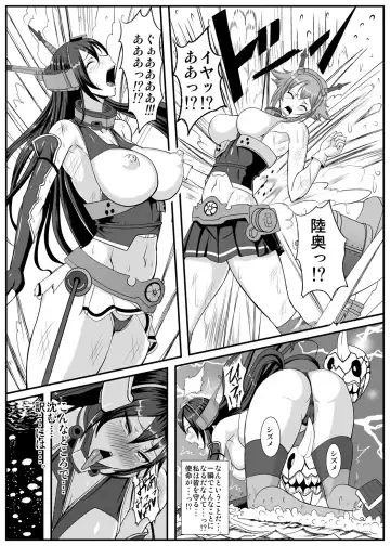 [Awamori Ichitarou] Dorei Shoukan Catalog ~Nagato-gata Hen~ Fhentai - Page 26