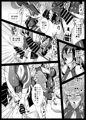 [Awamori Ichitarou] Dorei Shoukan Catalog ~Nagato-gata Hen~ Fhentai - Page 31
