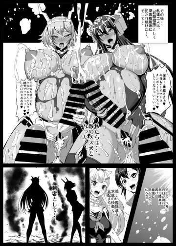 [Awamori Ichitarou] Dorei Shoukan Catalog ~Nagato-gata Hen~ Fhentai - Page 43