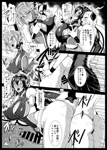 [Awamori Ichitarou] Dorei Shoukan Catalog ~Nagato-gata Hen~ Fhentai - Page 6