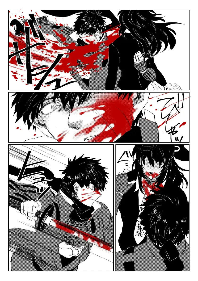 [Doki] 贄を食む Fhentai - Page 44