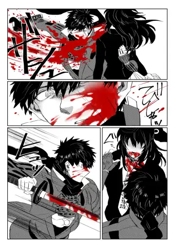 [Doki] 贄を食む Fhentai - Page 44