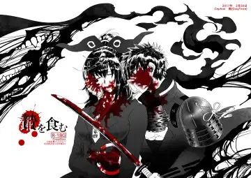 [Doki] 贄を食む Fhentai - Page 47