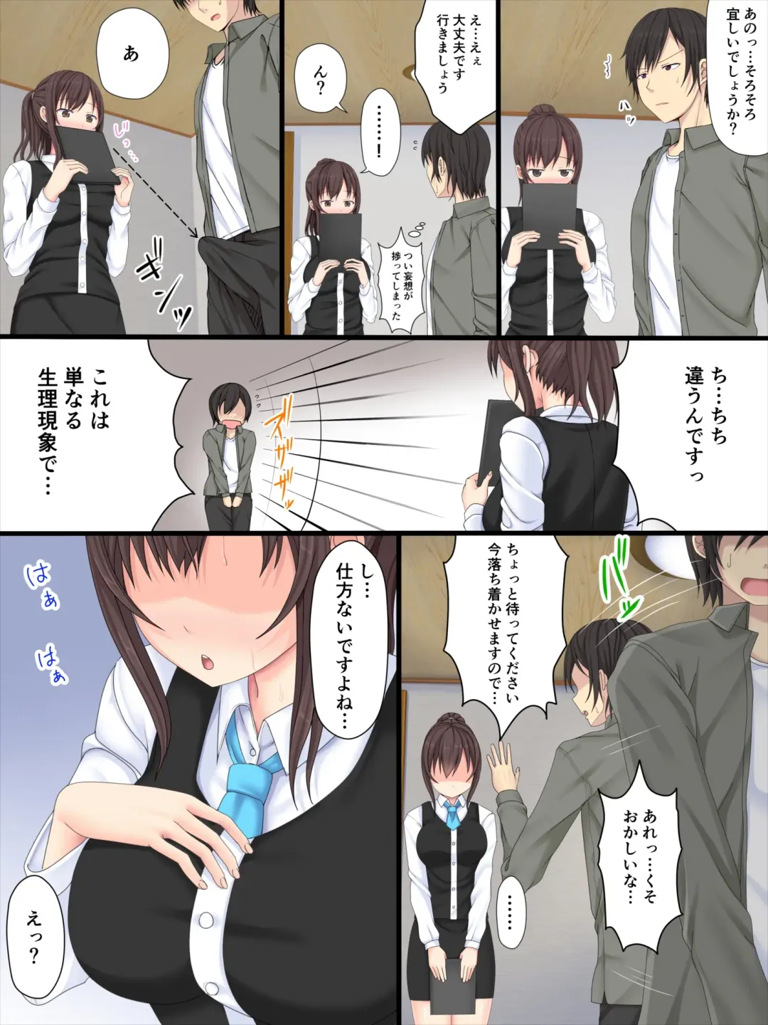 Bukken Sagashi de Hajimaru Koi Fhentai - Page 7