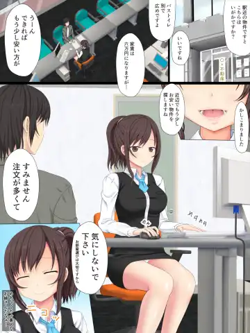 Bukken Sagashi de Hajimaru Koi Fhentai - Page 2