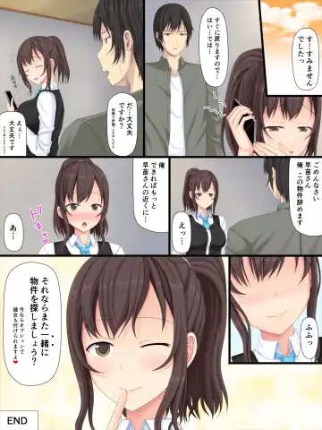 Bukken Sagashi de Hajimaru Koi Fhentai - Page 31