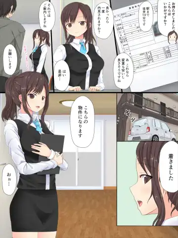 Bukken Sagashi de Hajimaru Koi Fhentai - Page 4